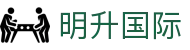 明升国际 - (中国)蚌埠明升国际咨询有限责任公司欢迎您